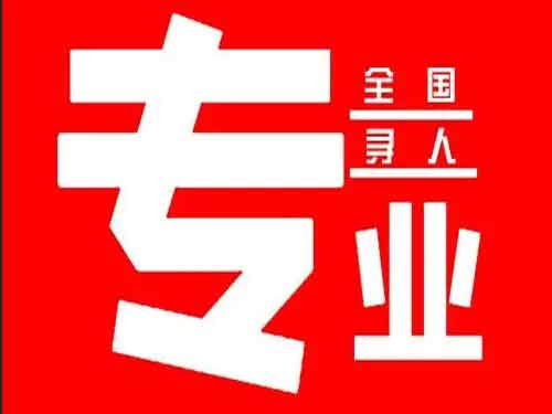 若尔盖侦探调查如何找到可靠的调查公司